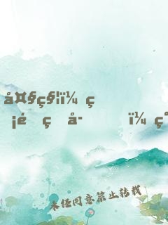 大秦：無雙皇子，簽到大雪龍騎！